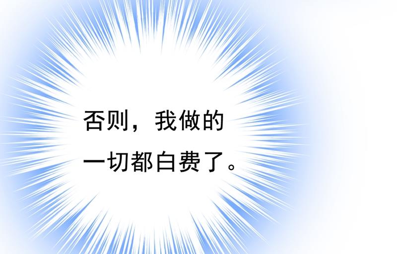 一念时光韩漫全集-分手的女人真狠心无删减无遮挡章节图片 
