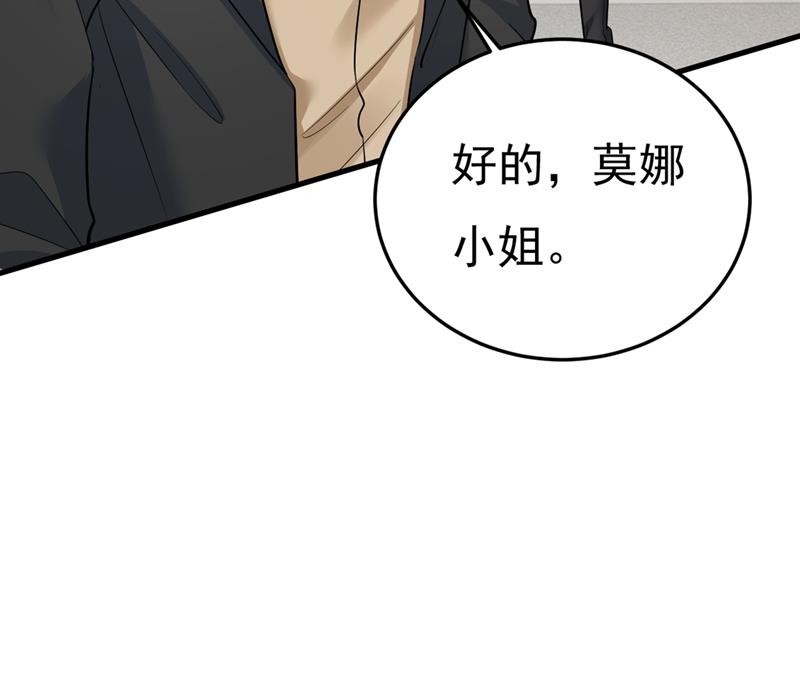 一念时光韩漫全集-分手的女人真狠心无删减无遮挡章节图片 