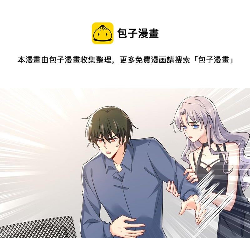 一念时光韩漫全集-分手的女人真狠心无删减无遮挡章节图片 