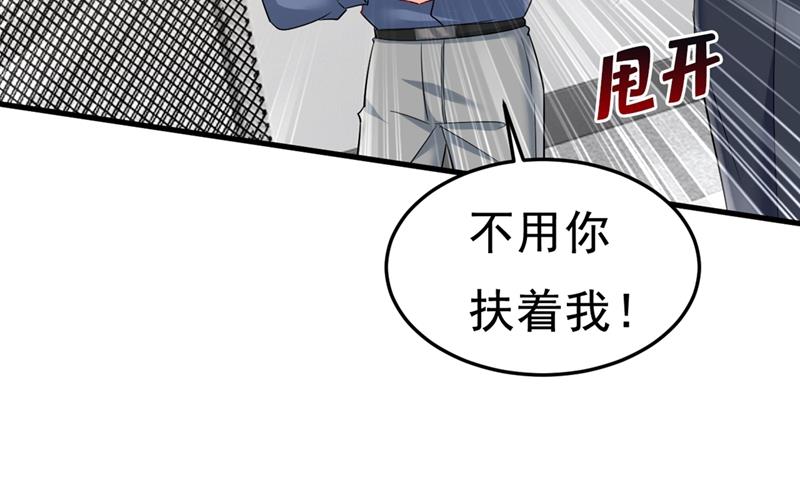 一念时光韩漫全集-分手的女人真狠心无删减无遮挡章节图片 