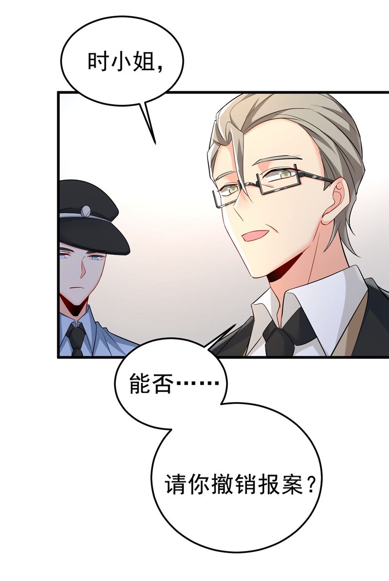 一念时光韩漫全集-分手的女人真狠心无删减无遮挡章节图片 