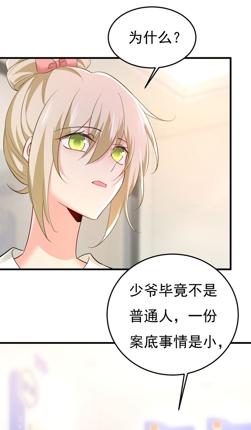 一念时光韩漫全集-分手的女人真狠心无删减无遮挡章节图片 