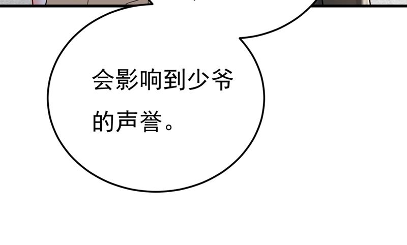 一念时光韩漫全集-分手的女人真狠心无删减无遮挡章节图片 