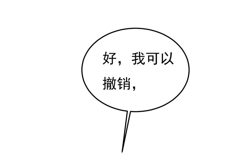 一念时光韩漫全集-分手的女人真狠心无删减无遮挡章节图片 