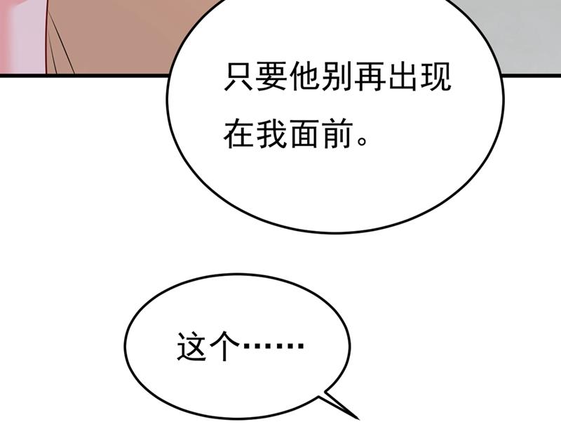 一念时光韩漫全集-分手的女人真狠心无删减无遮挡章节图片 