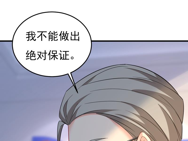 一念时光韩漫全集-分手的女人真狠心无删减无遮挡章节图片 