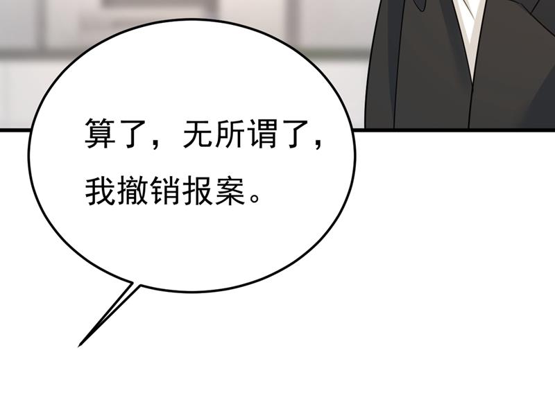 一念时光韩漫全集-分手的女人真狠心无删减无遮挡章节图片 