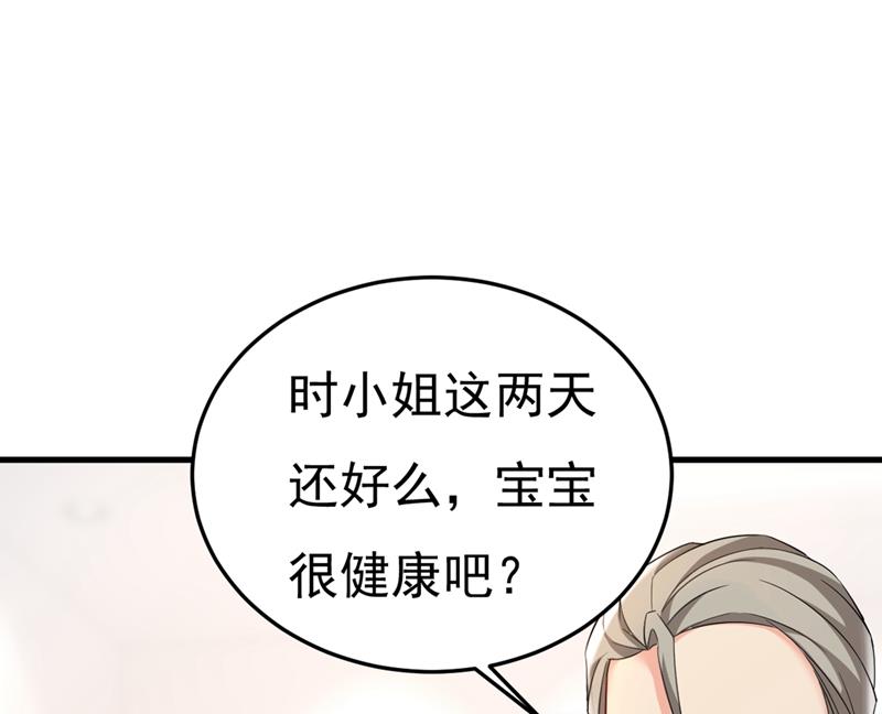 一念时光韩漫全集-分手的女人真狠心无删减无遮挡章节图片 