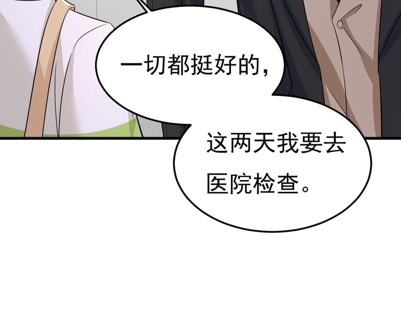 一念时光韩漫全集-分手的女人真狠心无删减无遮挡章节图片 