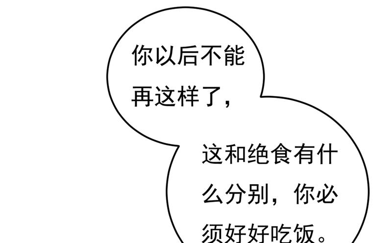 一念时光韩漫全集-控制不住自己无删减无遮挡章节图片 