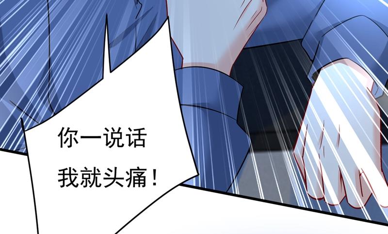 一念时光韩漫全集-控制不住自己无删减无遮挡章节图片 