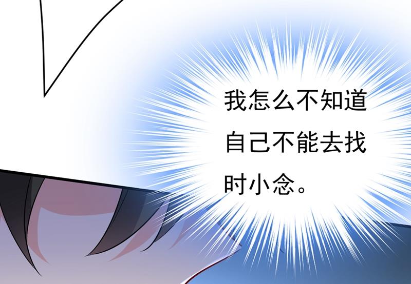 一念时光韩漫全集-控制不住自己无删减无遮挡章节图片 