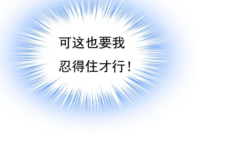 一念时光韩漫全集-控制不住自己无删减无遮挡章节图片 