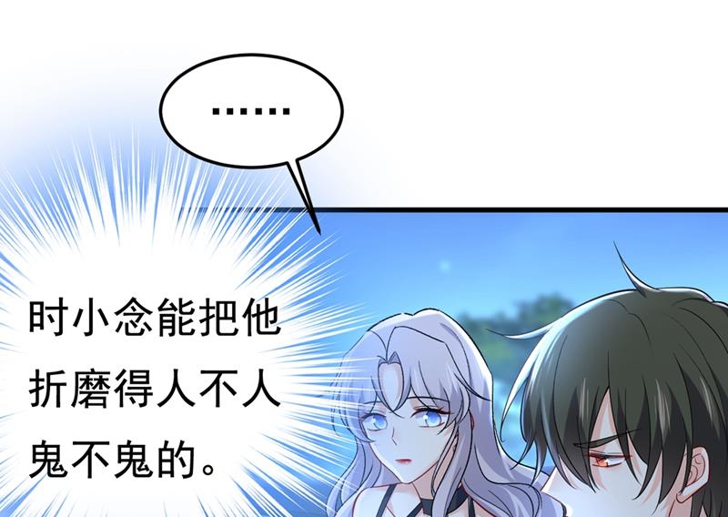 一念时光韩漫全集-控制不住自己无删减无遮挡章节图片 