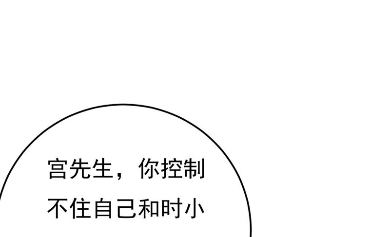 一念时光韩漫全集-控制不住自己无删减无遮挡章节图片 