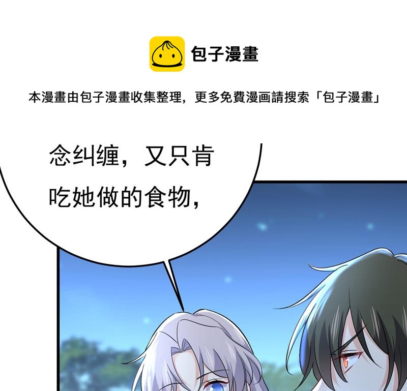 一念时光韩漫全集-控制不住自己无删减无遮挡章节图片 