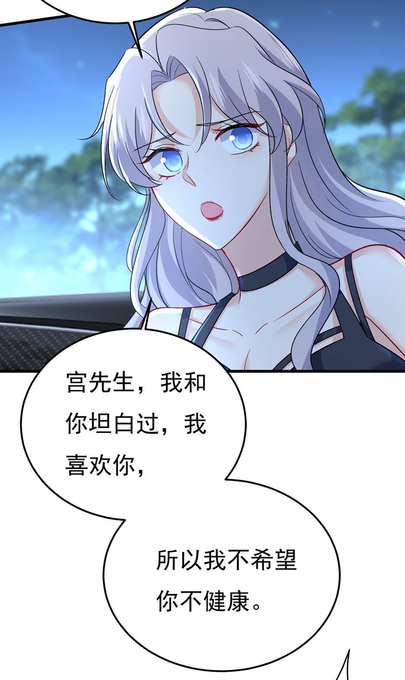一念时光韩漫全集-控制不住自己无删减无遮挡章节图片 