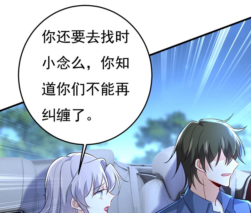 一念时光韩漫全集-控制不住自己无删减无遮挡章节图片 
