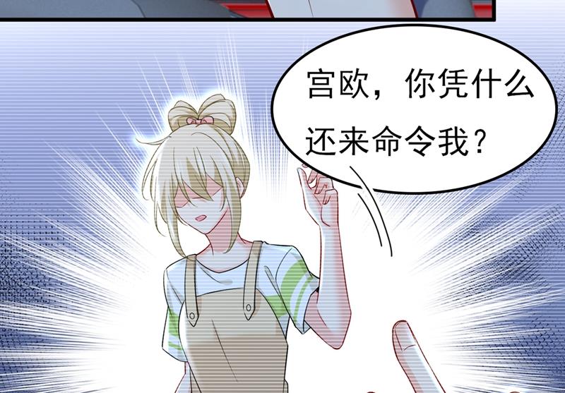 一念时光韩漫全集-控制不住自己无删减无遮挡章节图片 