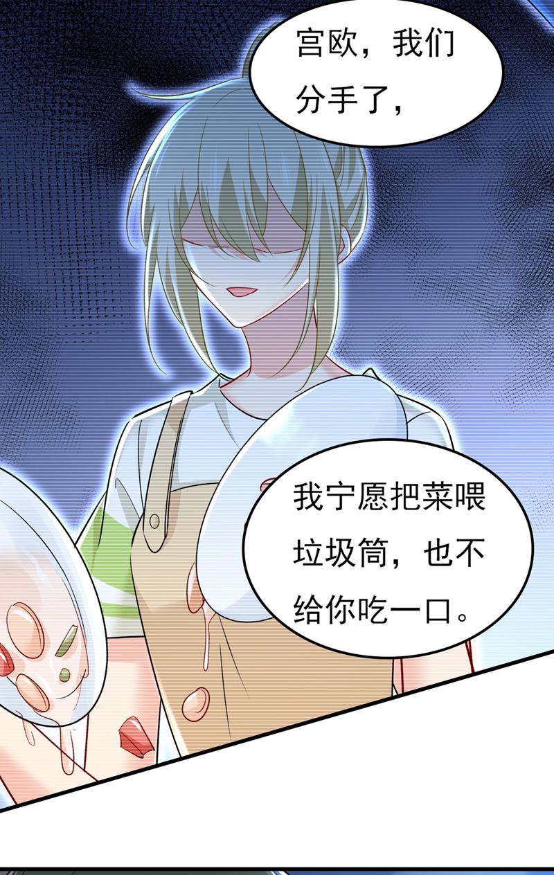 一念时光韩漫全集-控制不住自己无删减无遮挡章节图片 