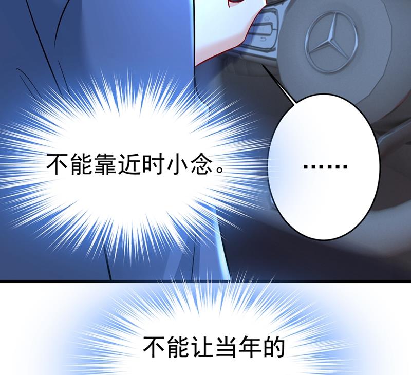 一念时光韩漫全集-控制不住自己无删减无遮挡章节图片 