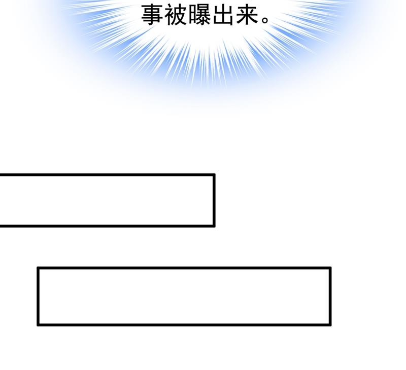 一念时光韩漫全集-控制不住自己无删减无遮挡章节图片 