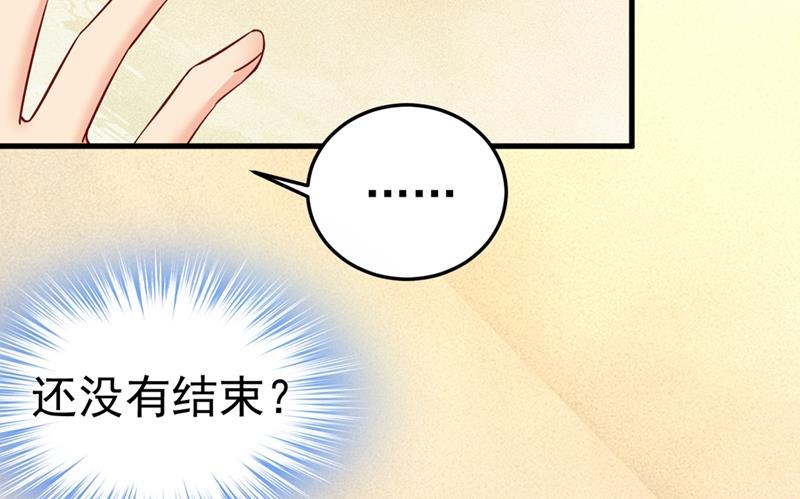 一念时光韩漫全集-你说什么都好无删减无遮挡章节图片 