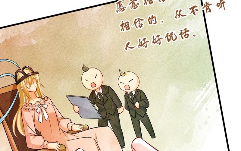 一念时光韩漫全集-你说什么都好无删减无遮挡章节图片 