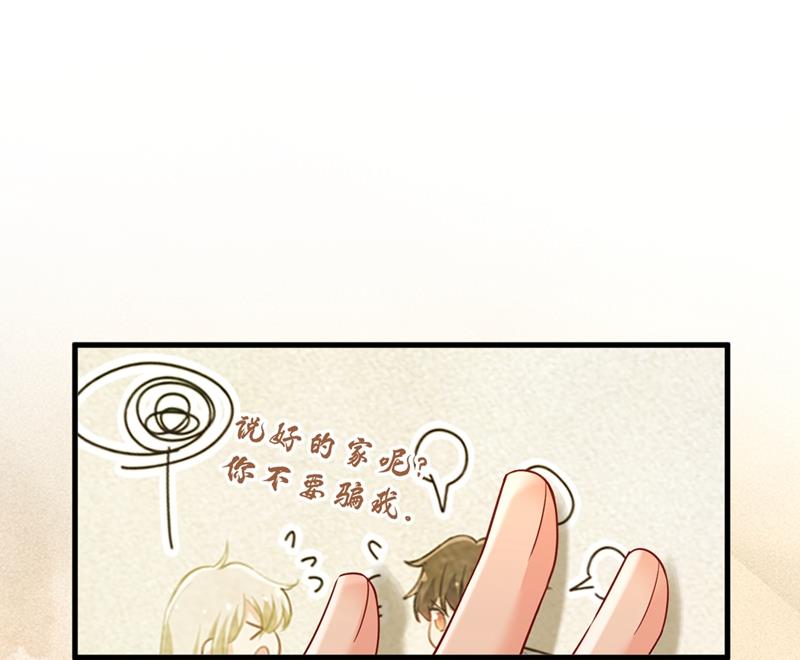 一念时光韩漫全集-你说什么都好无删减无遮挡章节图片 