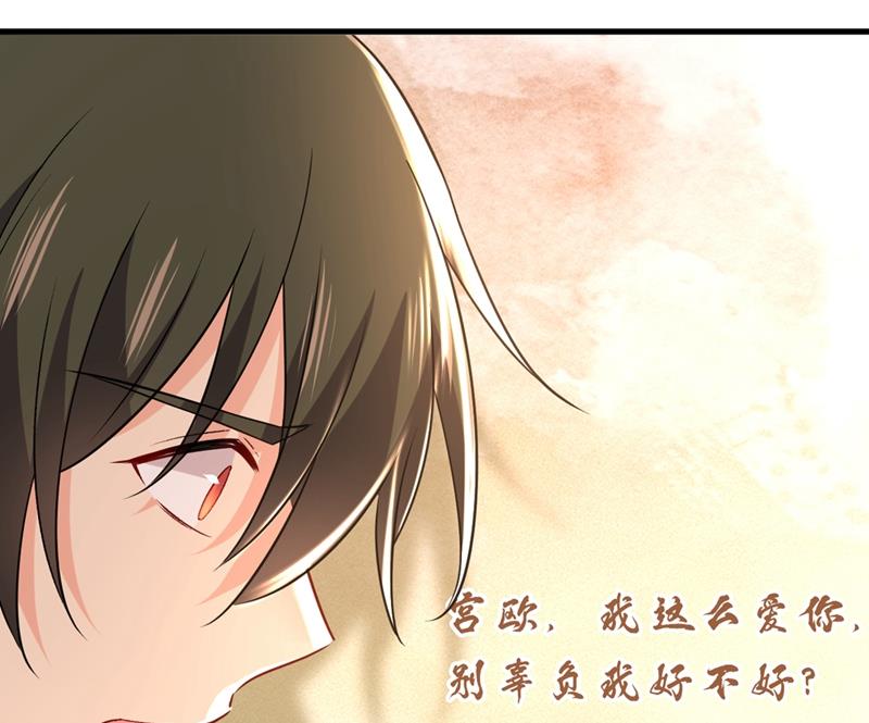 一念时光韩漫全集-你说什么都好无删减无遮挡章节图片 