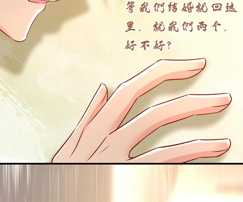 一念时光韩漫全集-你说什么都好无删减无遮挡章节图片 