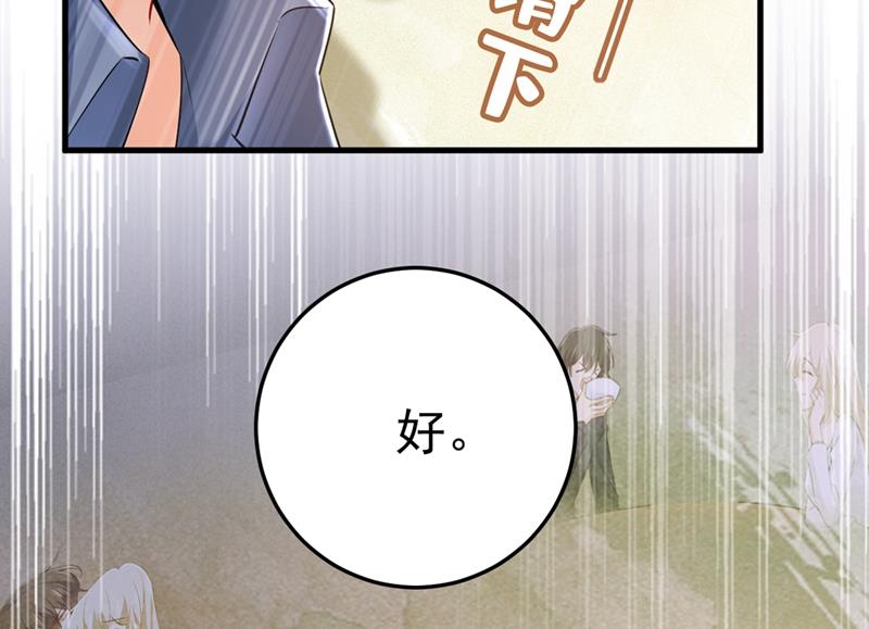 一念时光韩漫全集-你说什么都好无删减无遮挡章节图片 