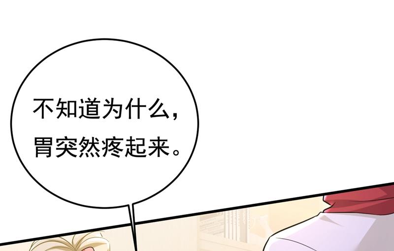一念时光韩漫全集-你说什么都好无删减无遮挡章节图片 