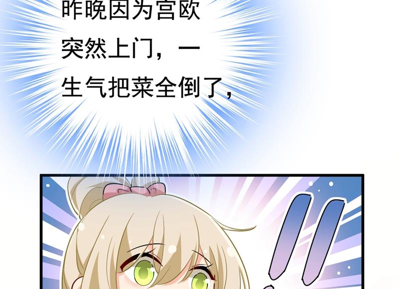一念时光韩漫全集-你说什么都好无删减无遮挡章节图片 