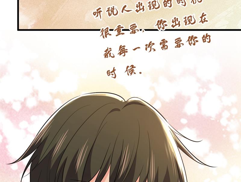 一念时光韩漫全集-你说什么都好无删减无遮挡章节图片 