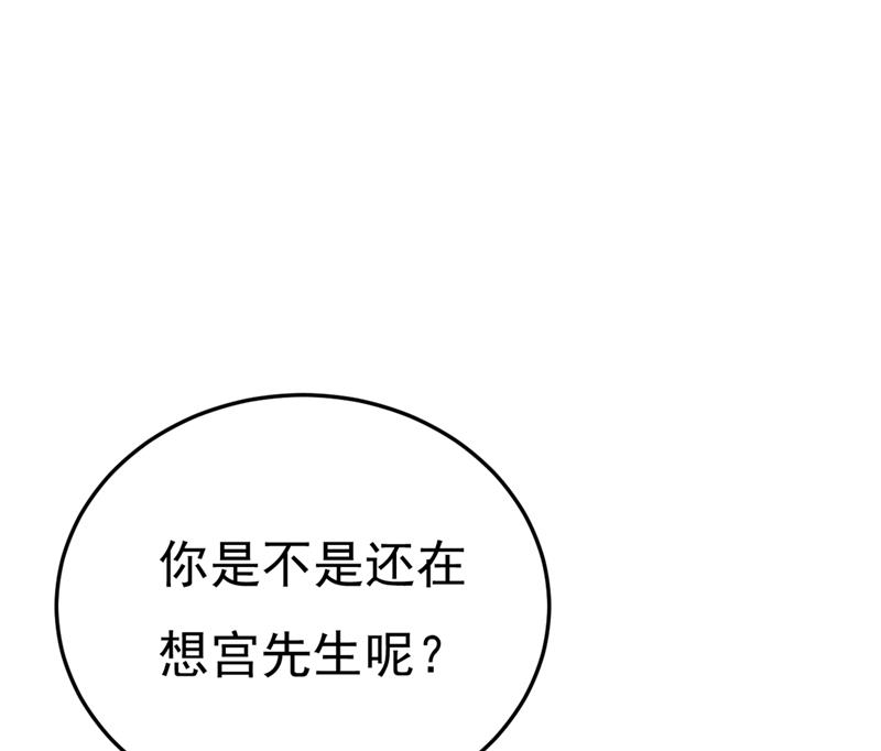 一念时光韩漫全集-你说什么都好无删减无遮挡章节图片 