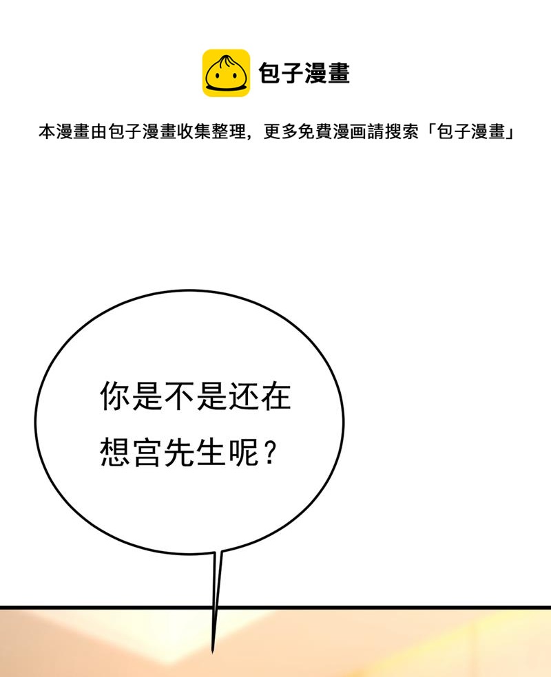一念时光韩漫全集-我怀了双胞胎？！无删减无遮挡章节图片 