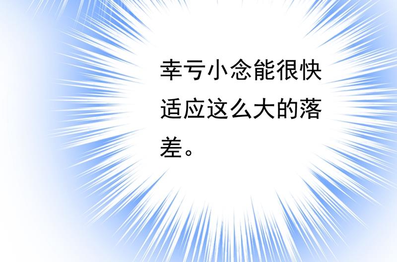 一念时光韩漫全集-我怀了双胞胎？！无删减无遮挡章节图片 