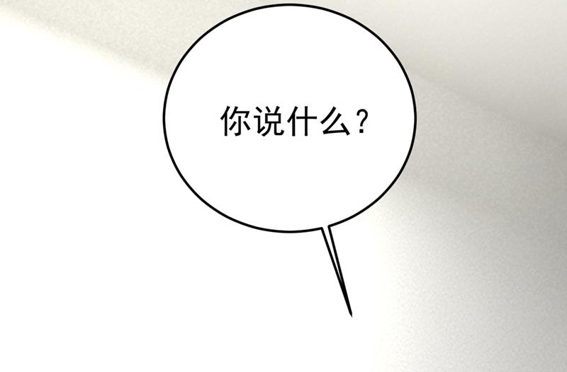 一念时光韩漫全集-我怀了双胞胎？！无删减无遮挡章节图片 