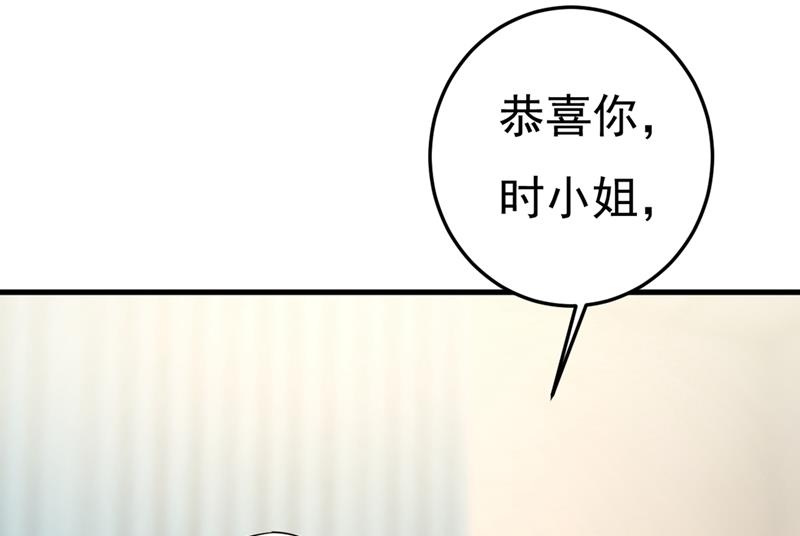 一念时光韩漫全集-我怀了双胞胎？！无删减无遮挡章节图片 