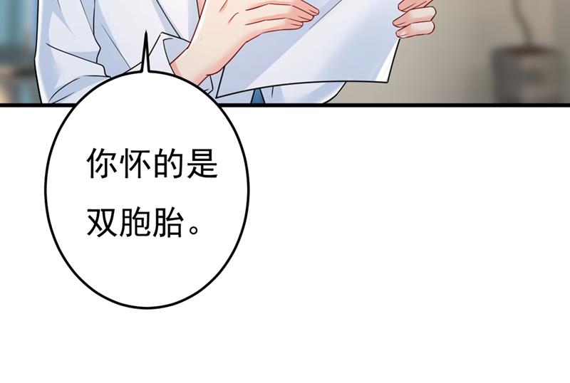一念时光韩漫全集-我怀了双胞胎？！无删减无遮挡章节图片 