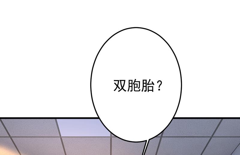 一念时光韩漫全集-我怀了双胞胎？！无删减无遮挡章节图片 