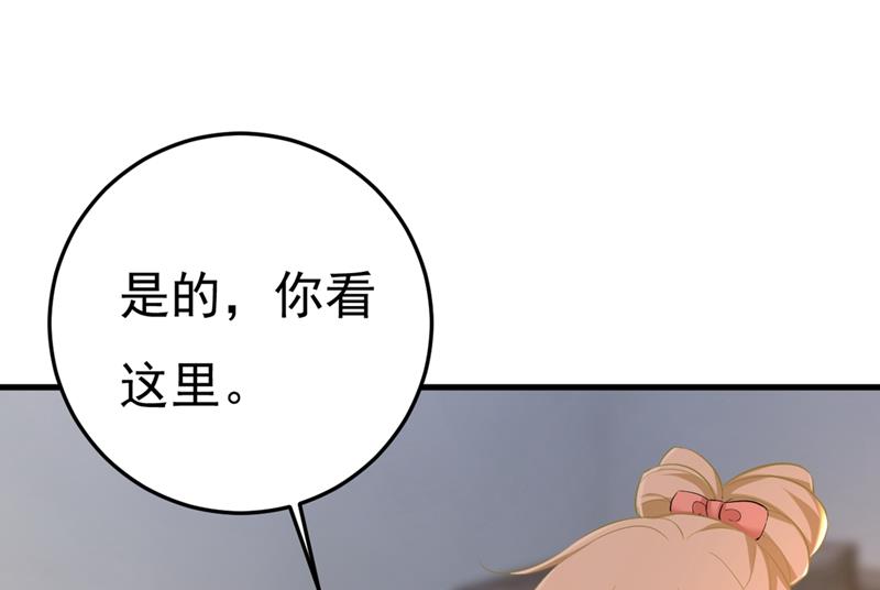 一念时光韩漫全集-我怀了双胞胎？！无删减无遮挡章节图片 