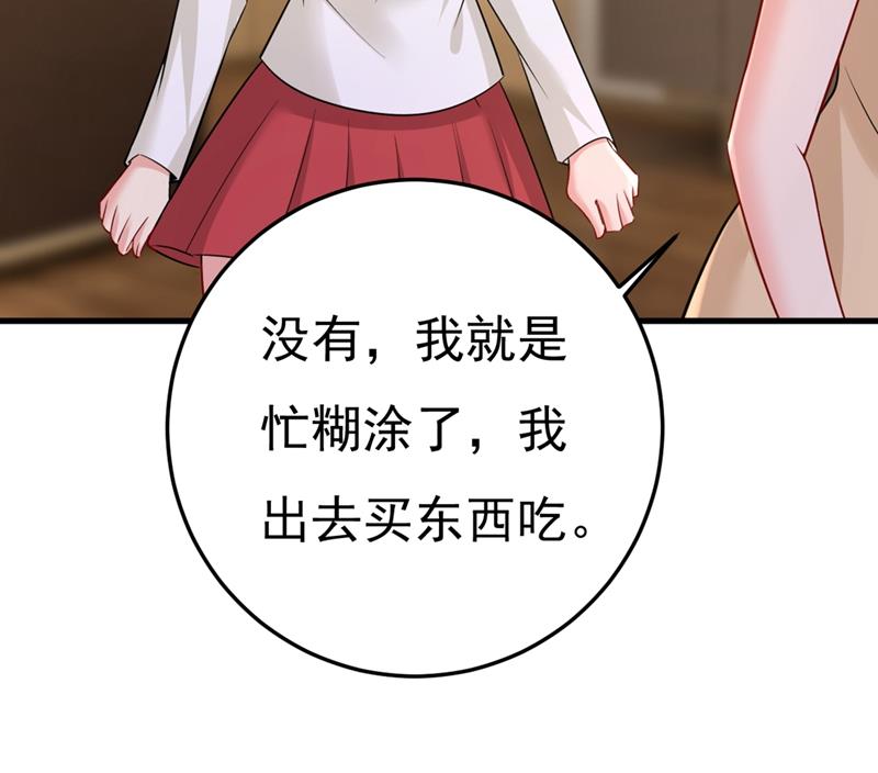一念时光韩漫全集-我怀了双胞胎？！无删减无遮挡章节图片 