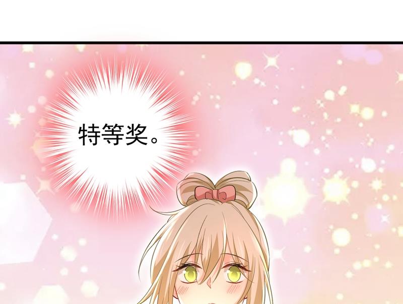 一念时光韩漫全集-我怀了双胞胎？！无删减无遮挡章节图片 