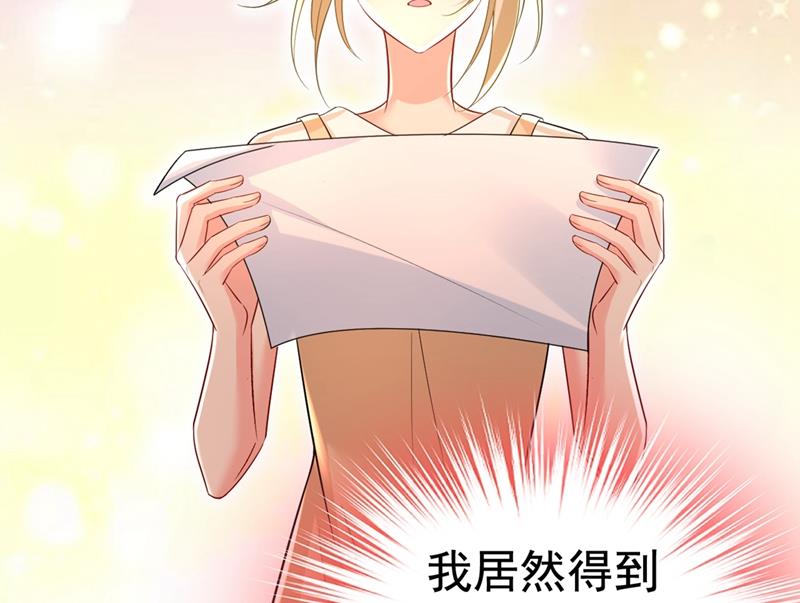 一念时光韩漫全集-我怀了双胞胎？！无删减无遮挡章节图片 