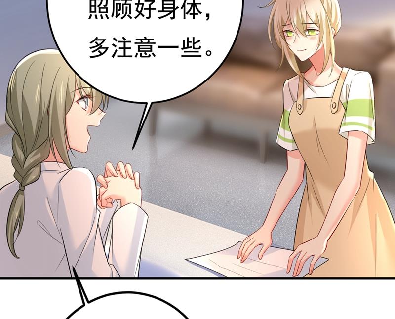 一念时光韩漫全集-我怀了双胞胎？！无删减无遮挡章节图片 