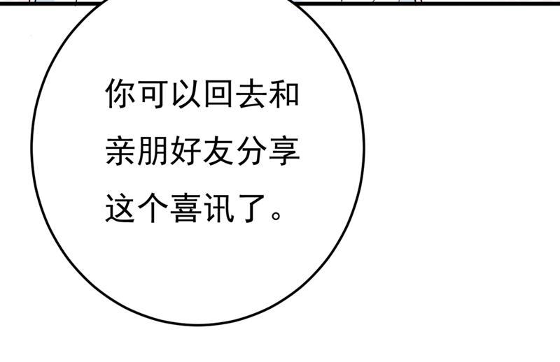 一念时光韩漫全集-我怀了双胞胎？！无删减无遮挡章节图片 