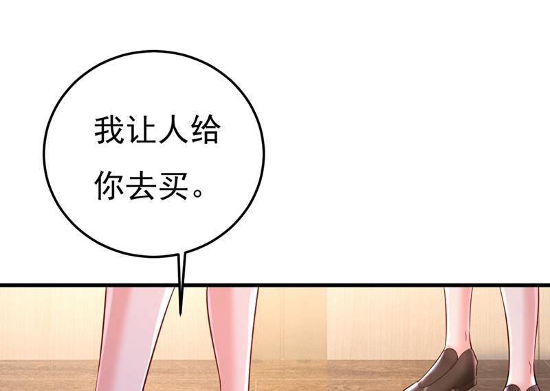 一念时光韩漫全集-我怀了双胞胎？！无删减无遮挡章节图片 