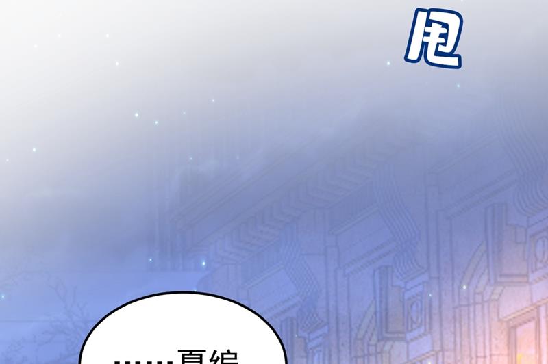 一念时光韩漫全集-我怀了双胞胎？！无删减无遮挡章节图片 
